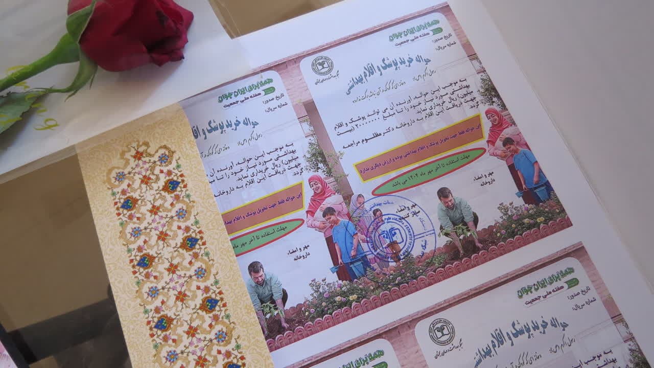 دیدار با خانواده سه قلو های تازه متولد شده در بجستان