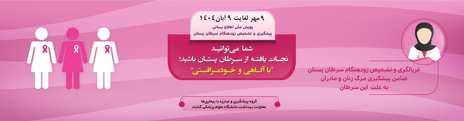 سرطان