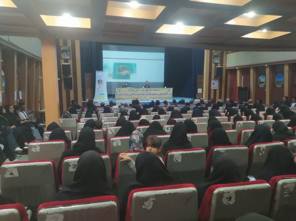 برگزاری سمینار «تغذیه سالم در پیشگیری و درمان بیماری کبد چرب» گامی استوار در زمینه ارتقاء سواد سلامت و حرکت در مسیر پاسخگویی اجتماعی 