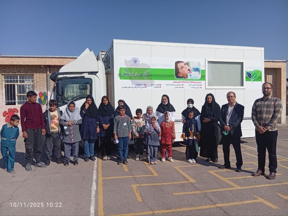 غربالگری اختلالات دهان و دندان برای دانش آموزان دبستان طلوع بجستان