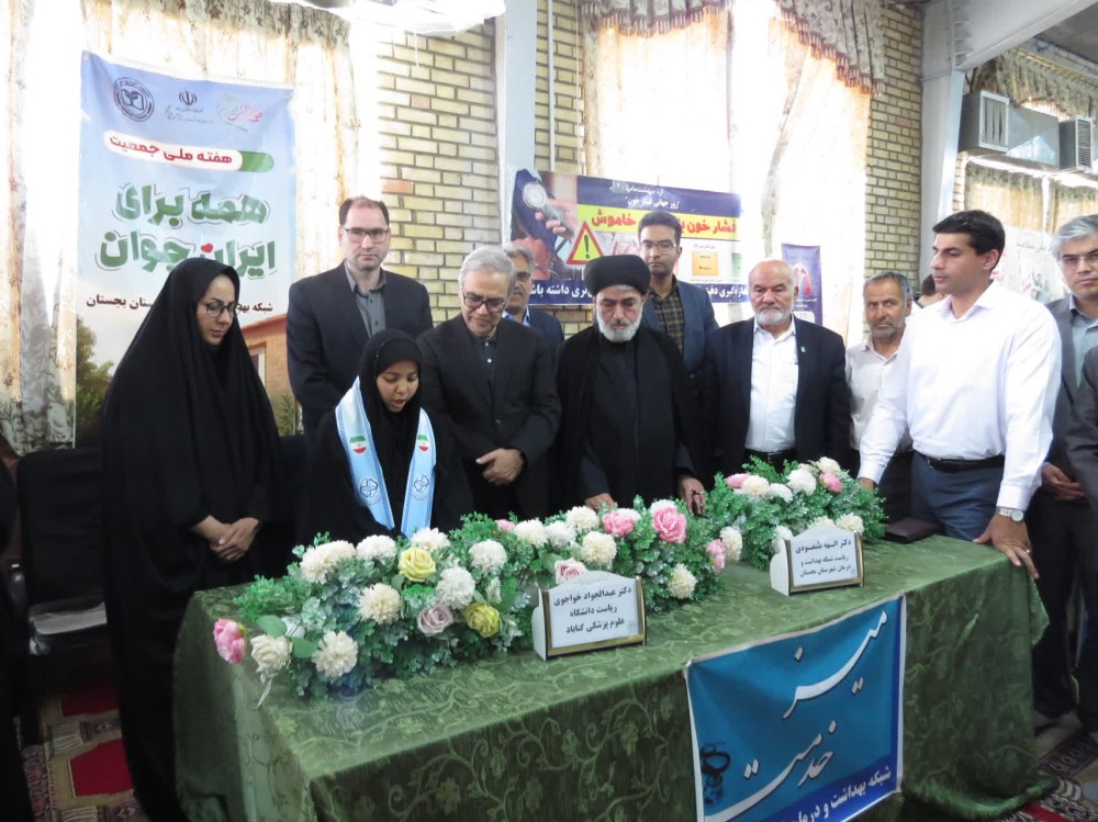 حضور مسئولین دانشگاه علوم پزشکی گناباد و شبکه بهداشت و درمان بجستان در مراسم دشمن شکن نمازجمعه، در اولین روز از هفته ملی سلامت