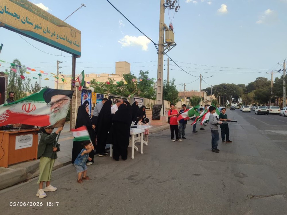 برپایی ایستگاه صلواتی به مناسبت عید سعید غدیر خم در شبکه بهداشت و درمان شهرستان بجستان
