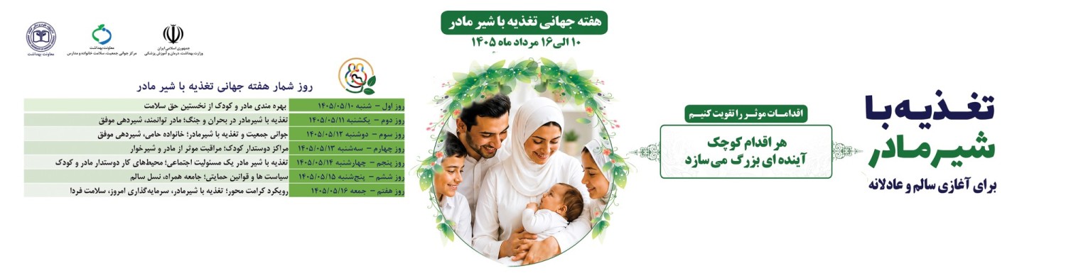 شیر