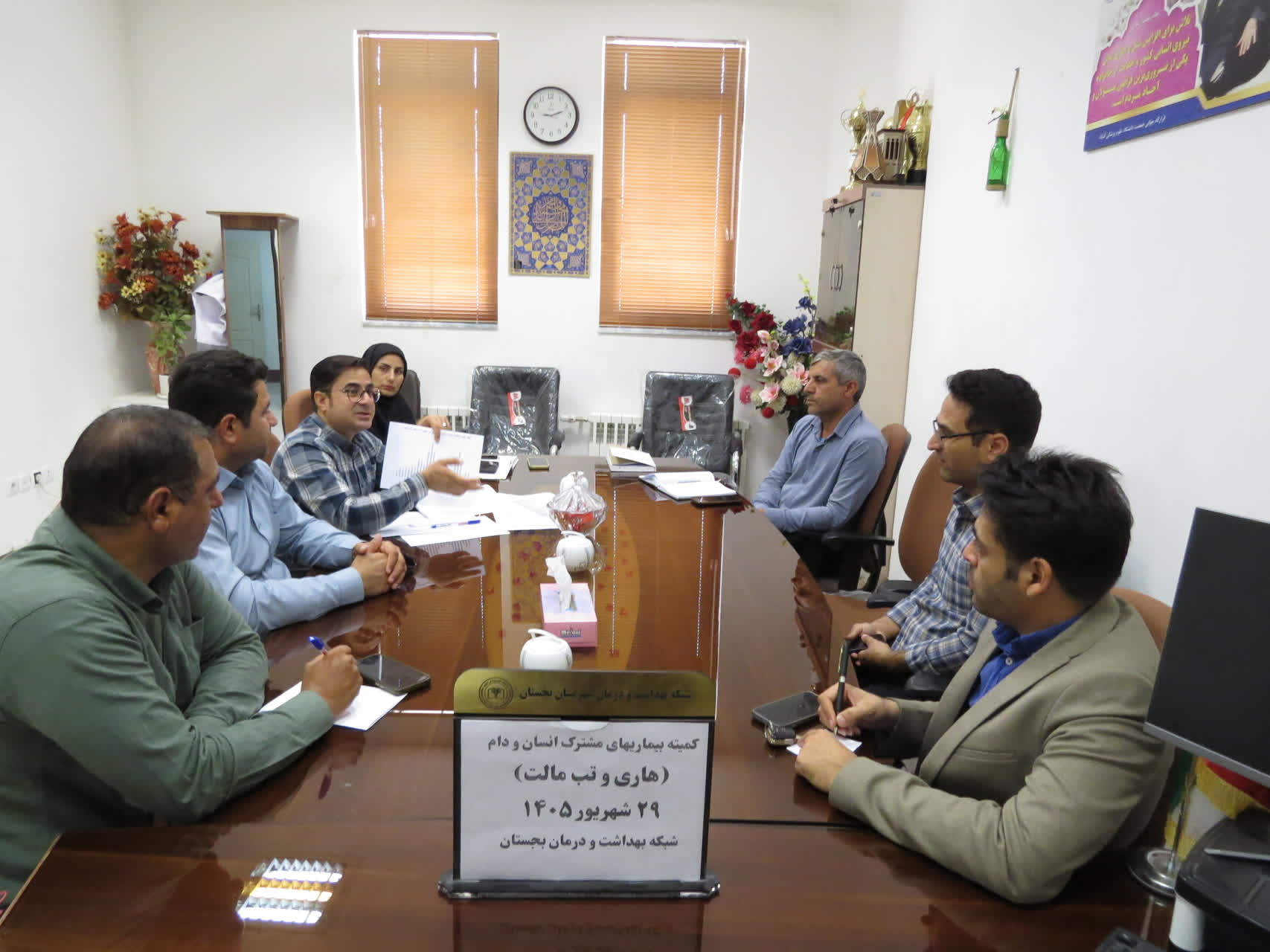 برگزاری کمیته فصلی بیماری‌های مشترک انسان و حیوان در شهرستان بجستان