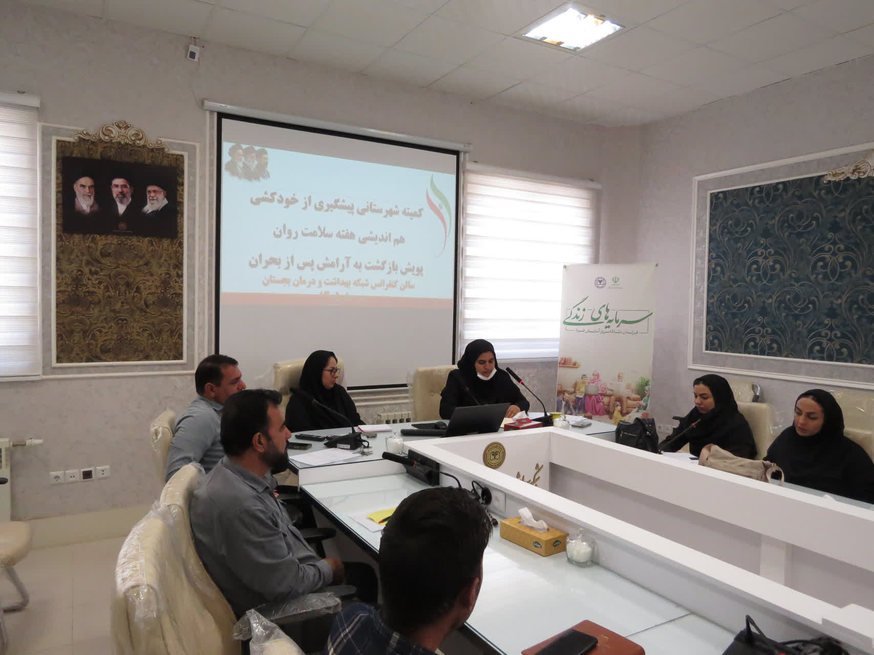 برگزاری کمیته پیشگیری از خودکشی همزمان با آغاز پویش «بازگشت به آرامش پس از بحران»