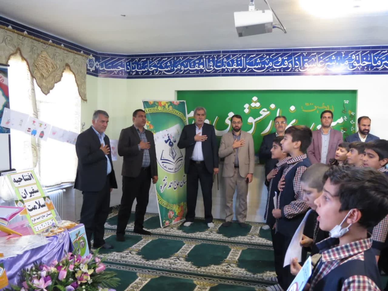 برگزاری جشن «سفیران سلامت» در دبستان پسرانه حاج احمد نقره