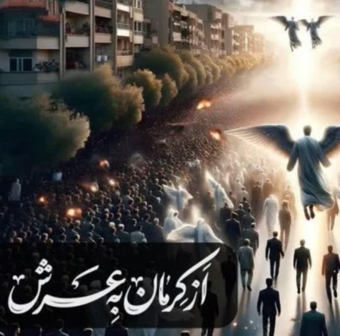 پیام رهبر معظم انقلاب اسلامی در پی حادثه تروریستی کرمان»